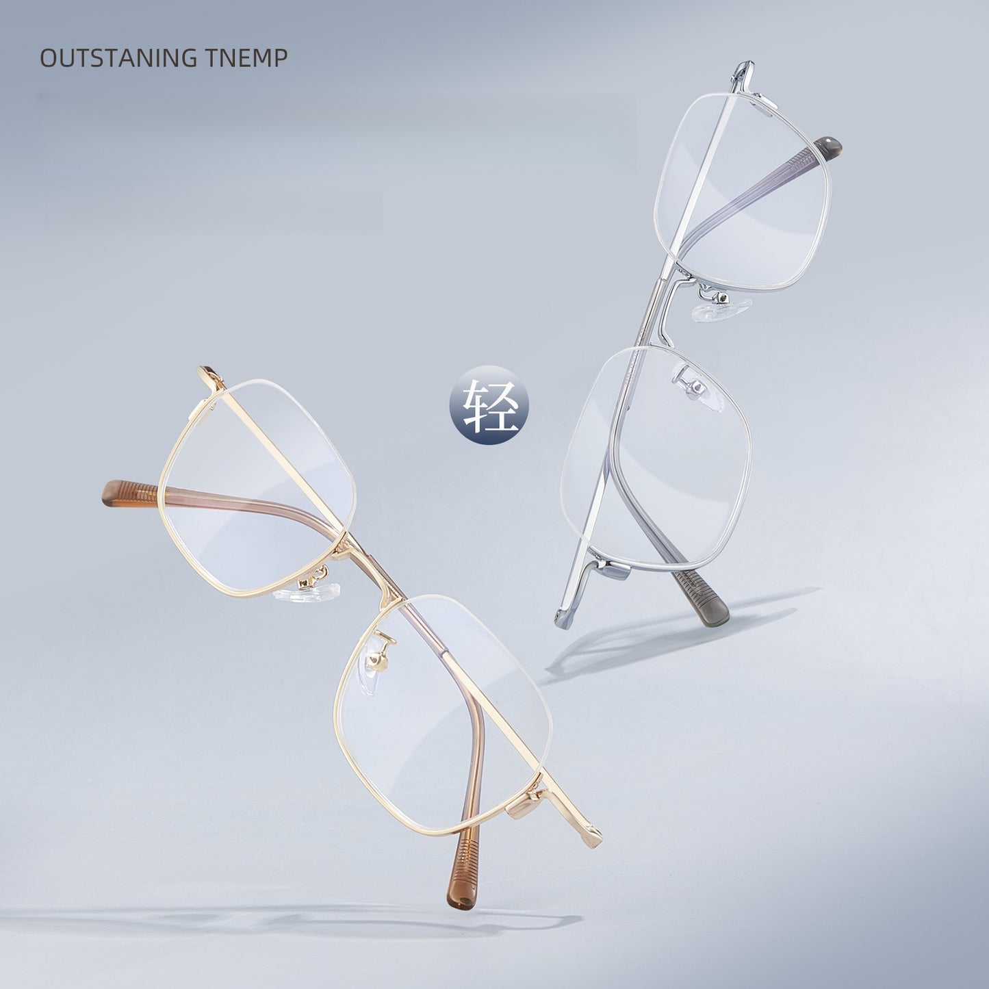 Orbital 